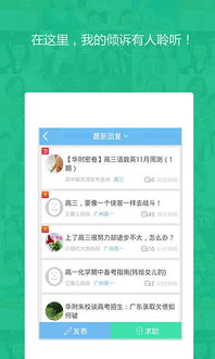 教育资源公共服务平台下载