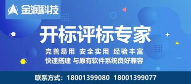 湖南 公共资源交易近3年成交195.4万宗