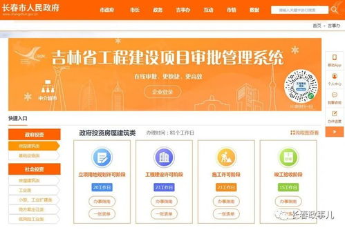 我市公共资源交易服务再提速 企业办理ca数字证书 一次不用跑