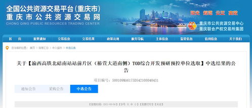 禹洲集团产品与服务齐头并进,打造热销硬实力