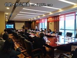 公共资源交易标准化,会议平台maxhub引关注