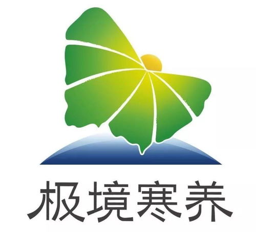 极境寒养 一张黑河的新名片